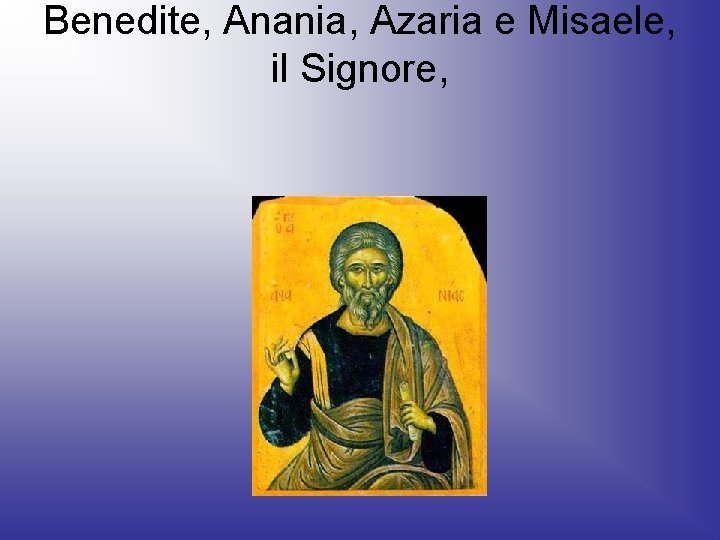 Benedite, Anania, Azaria e Misaele, il Signore, 