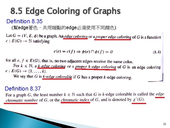 8. 5 Edge Coloring of Graphs Definition 8. 35 (幫edge著色，共用端點的edge必須使用不同顏色) Definition 8. 37 21