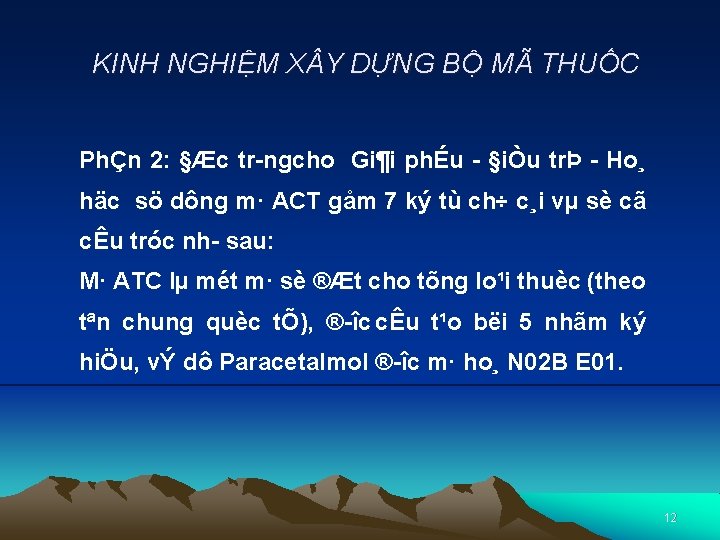 KINH NGHIỆM X Y DỰNG BỘ MÃ THUỐC PhÇn 2: §Æc tr ngcho Gi¶i