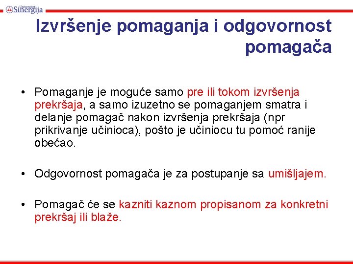 Izvršenje pomaganja i odgovornost pomagača • Pomaganje je moguće samo pre ili tokom izvršenja