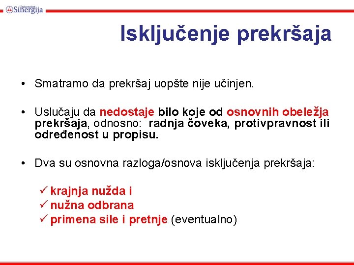 Isključenje prekršaja • Smatramo da prekršaj uopšte nije učinjen. • Uslučaju da nedostaje bilo