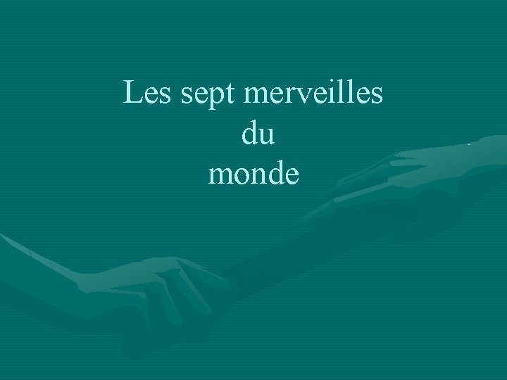 Les sept merveilles du monde 