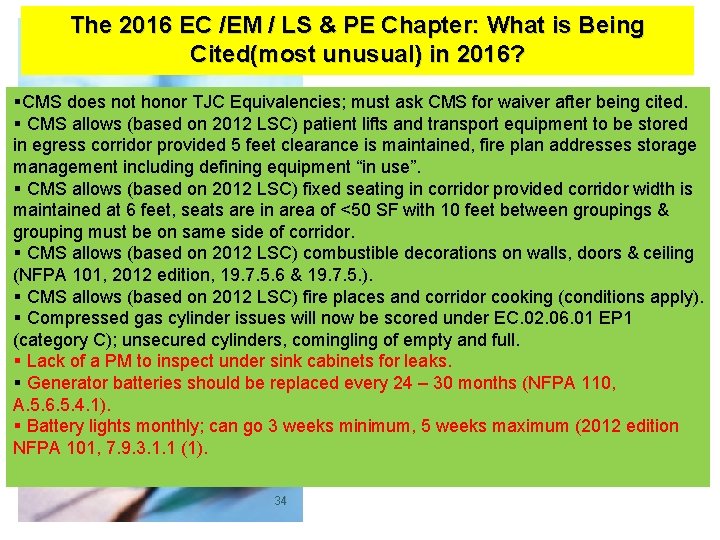 The 2016 EC /EM / LS & PE Chapter: What is Being Cited(most unusual)