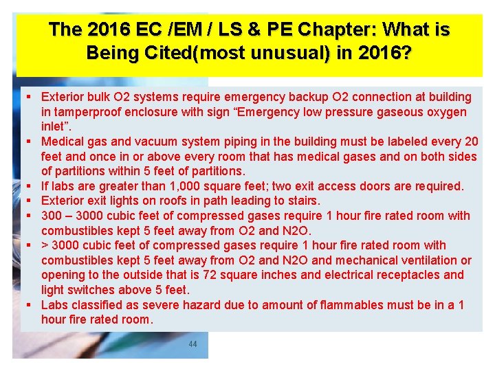 The 2016 EC /EM / LS & PE Chapter: What is Being Cited(most unusual)