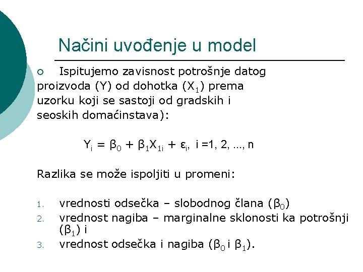 Načini uvođenje u model Ispitujemo zavisnost potrošnje datog proizvoda (Y) od dohotka (X 1)