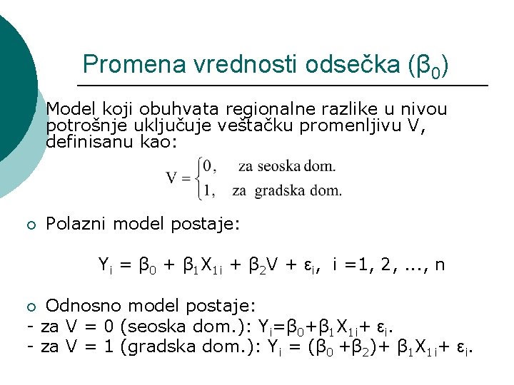 Promena vrednosti odsečka (β 0) ¡ Model koji obuhvata regionalne razlike u nivou potrošnje