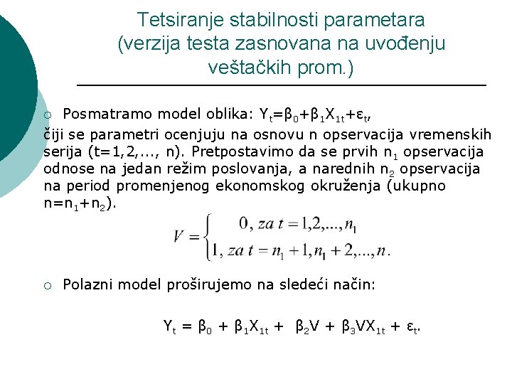 Tetsiranje stabilnosti parametara (verzija testa zasnovana na uvođenju veštačkih prom. ) Posmatramo model oblika: