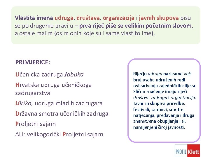 Vlastita imena udruga, društava, organizacija i javnih skupova pišu se po drugome pravilu –