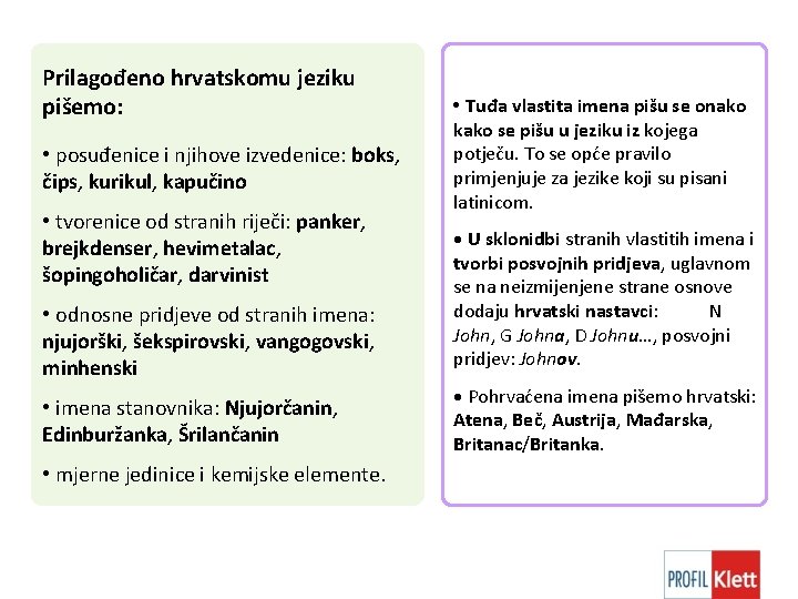 Prilagođeno hrvatskomu jeziku pišemo: • posuđenice i njihove izvedenice: boks, čips, kurikul, kapučino • Prilagođeno hrvatskomu jeziku pišemo: • posuđenice i njihove izvedenice: boks, čips, kurikul, kapučino •