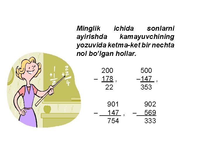 Minglik ichida sonlarni ayirishda kamayuvchining yozuvida ketma-ket bir nechta nol bo’lgan hollar. 200 –