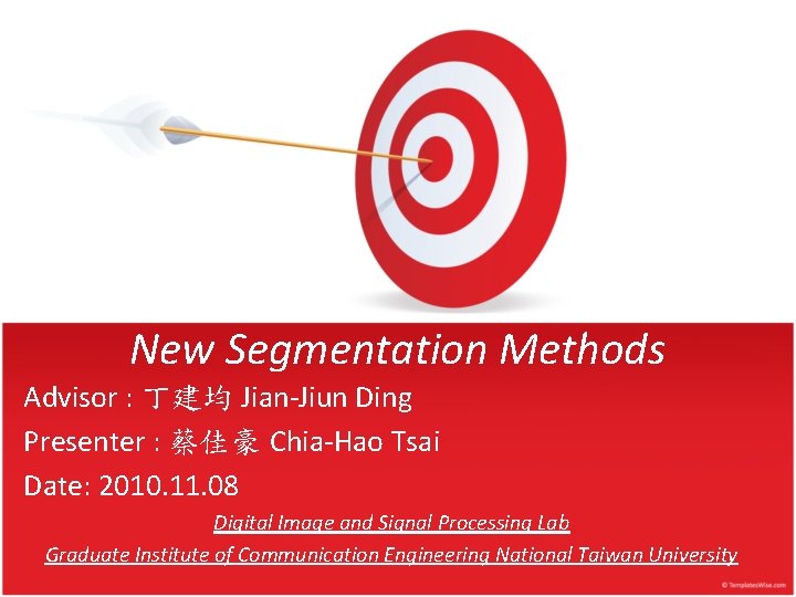 New Segmentation Methods Advisor : 丁建均 Jian-Jiun Ding Presenter : 蔡佳豪 Chia-Hao Tsai Date: