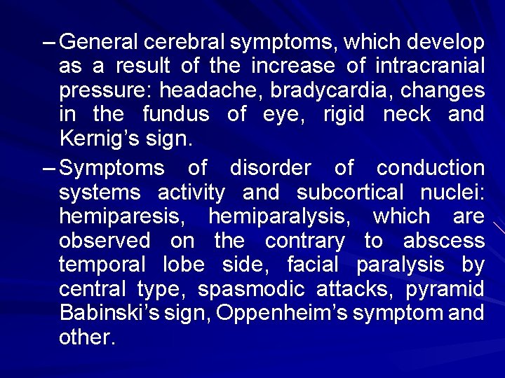– General cerebral symptoms, which develop as a result of the increase of intracranial