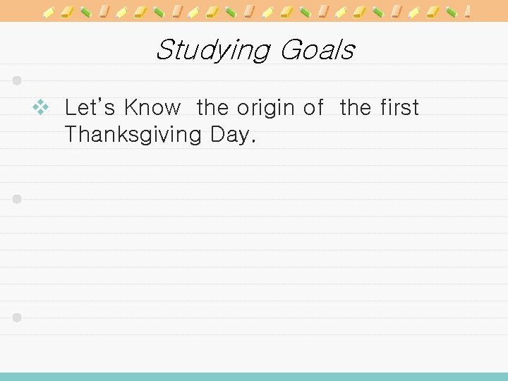 Studying Goals v Let’s Know the origin of the first Thanksgiving Day. 