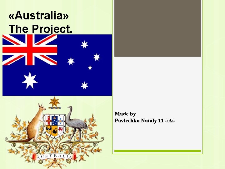  «Australia» The Project. Made by Pavlechko Nataly 11 «A» 