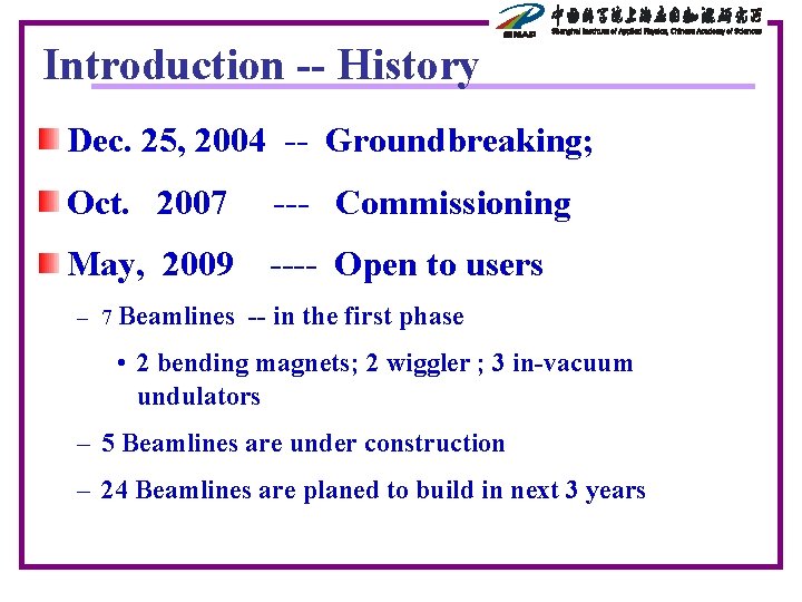 Introduction -- History Dec. 25, 2004 -- Groundbreaking; Oct. 2007 --- Commissioning May, 2009