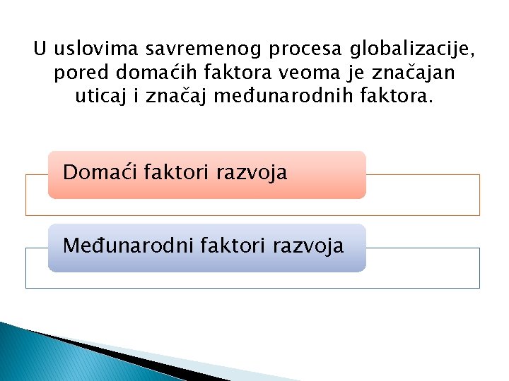 U uslovima savremenog procesa globalizacije, pored domaćih faktora veoma je značajan uticaj i značaj