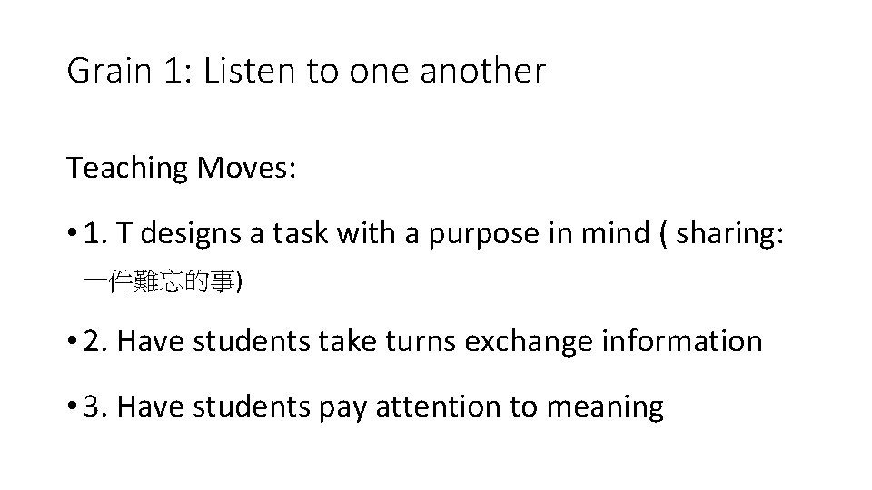 Grain 1: Listen to one another Teaching Moves: • 1. T designs a task