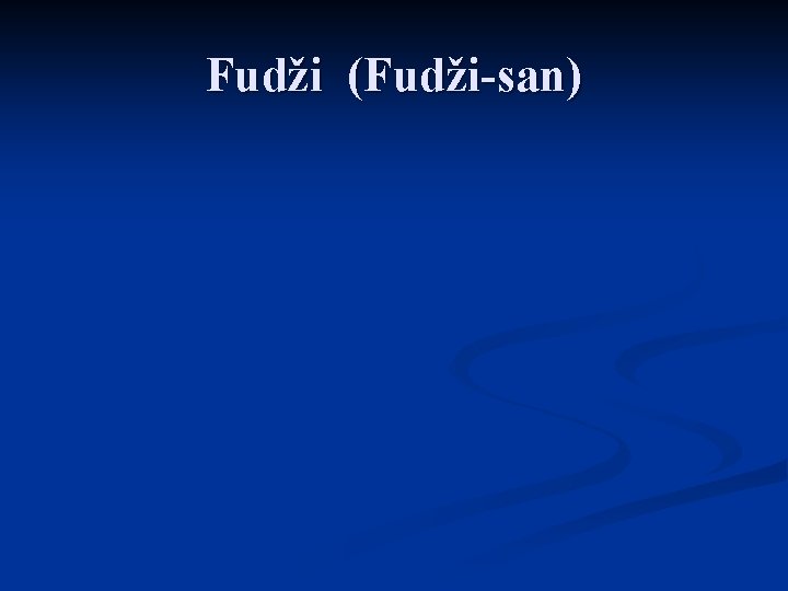 Fudži (Fudži-san) 