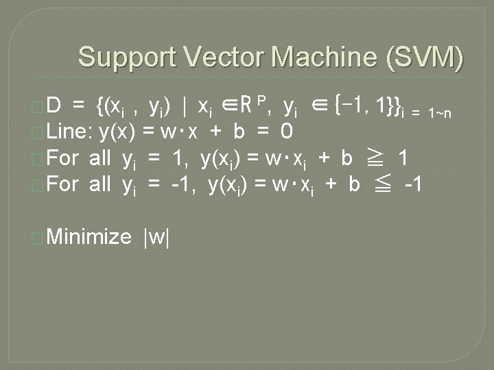 Support Vector Machine (SVM) �D = {(xi , yi) | xi ∈R P, yi