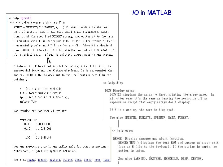 IO in MATLAB 