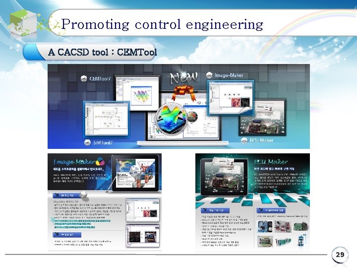 Promoting control engineering A CACSD tool : CEMTool 29 