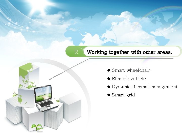 2 2 Working together with other areas. l Smart wheelchair l Electric vehicle l