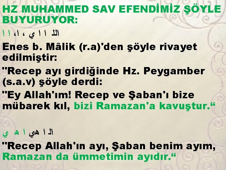 HZ MUHAMMED SAV EFENDİMİZ ŞÖYLE BUYURUYOR: ﺍ ﺍ ، ﺍﻟﻠ ﺍ ﺍ ﻱ Enes