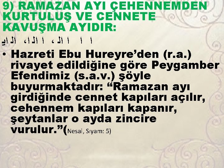 9) RAMAZAN AYI ÇEHENNEMDEN KURTULUŞ VE CENNETE KAVUŞMA AYIDIR: ﺍﻟ ﺍﻳ ، ﺍ ﺍﻟ