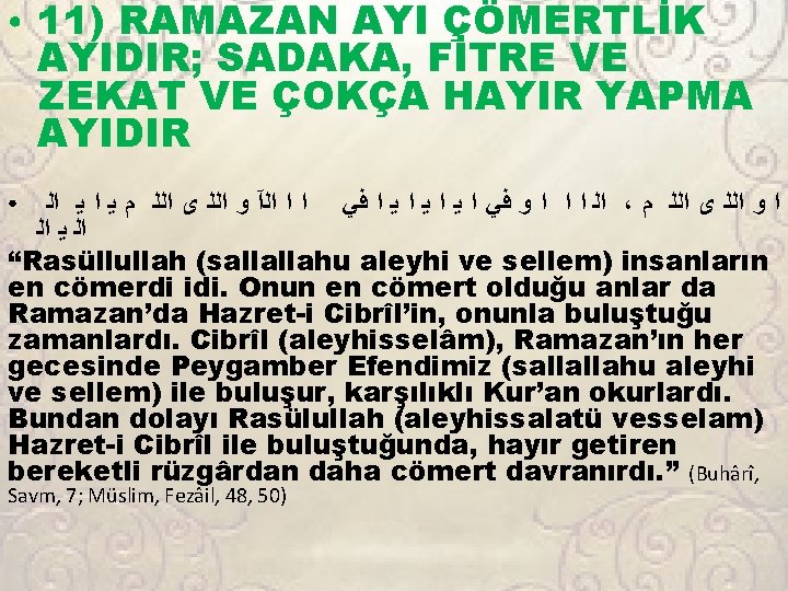 ● 11) RAMAZAN AYI ÇÖMERTLİK AYIDIR; SADAKA, FİTRE VE ZEKAT VE ÇOKÇA HAYIR YAPMA