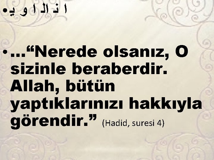 ● ● ﺍ ﻧ ﺍﻟ ﺍ ﻭ ﻳ …“Nerede olsanız, O sizinle beraberdir. Allah,