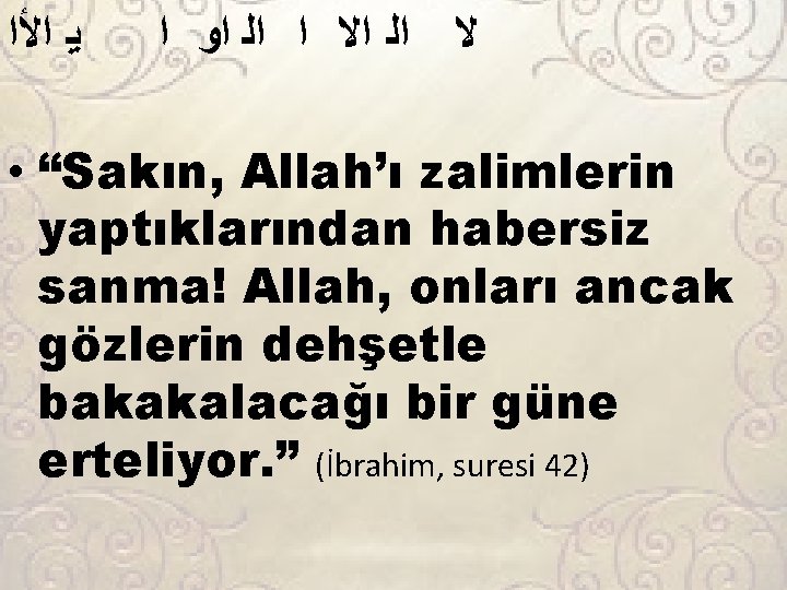  ﻳ ﺍﻷﺍ ﻻ ﺍﻟ ﺍﻻ ﺍ ﺍﻟ ﺍﻭ ﺍ • “Sakın, Allah’ı zalimlerin