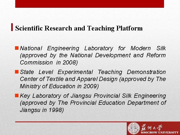 Scientific Research and Teaching Platform n National Engineering Laboratory for Modern Silk (approved by