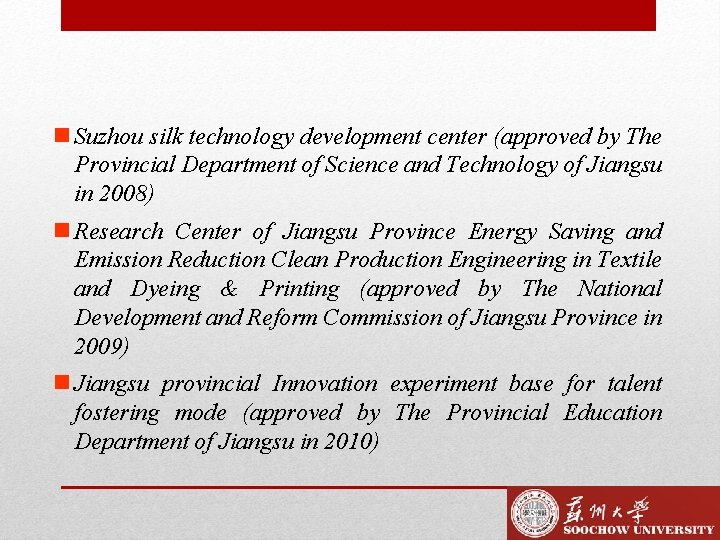 n Suzhou silk technology development center (approved by The Provincial Department of Science and