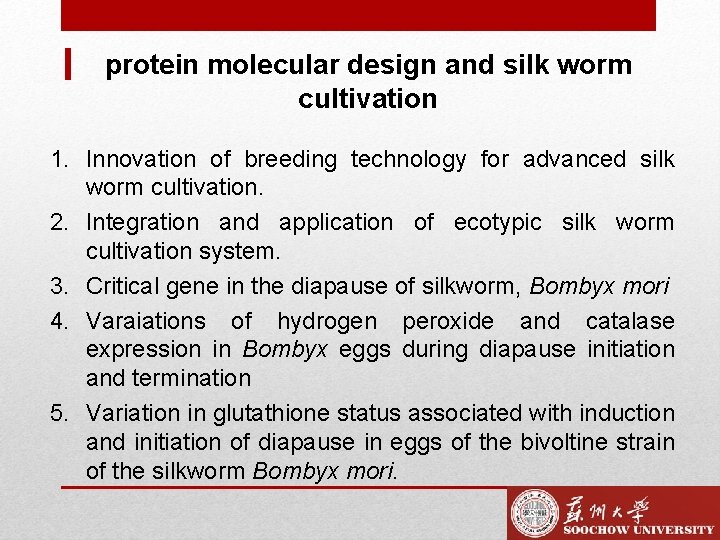 protein molecular design and silk worm cultivation 1. Innovation of breeding technology for advanced