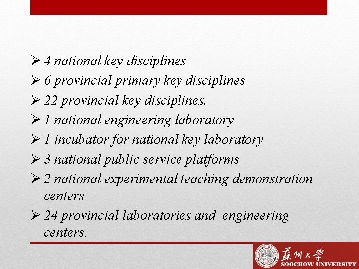 Ø 4 national key disciplines Ø 6 provincial primary key disciplines Ø 22 provincial