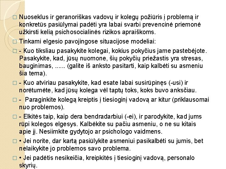 Nuoseklus ir geranoriškas vadovų ir kolegų požiūris į problemą ir konkretūs pasiūlymai padėti yra