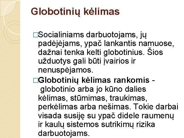 Globotinių kėlimas �Socialiniams darbuotojams, jų padėjėjams, ypač lankantis namuose, dažnai tenka kelti globotinius. Šios