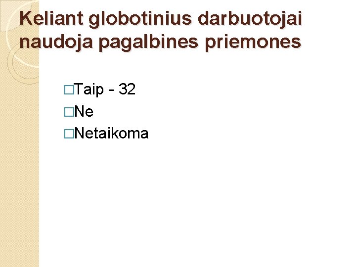 Keliant globotinius darbuotojai naudoja pagalbines priemones �Taip - 32 �Netaikoma 