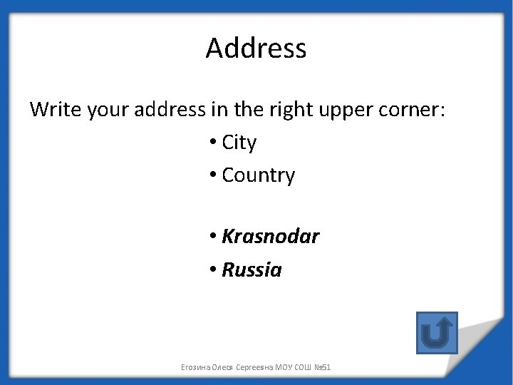 Address Write your address in the right upper corner: • City • Country •