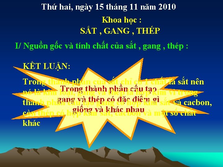 Thứ hai, ngày 15 tháng 11 năm 2010 Khoa học : SẮT , GANG