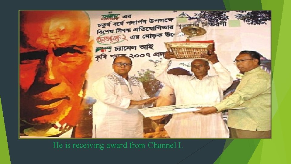 He is receiving award from Channel I. 