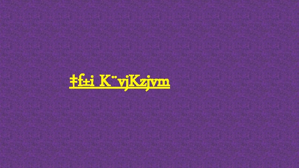 ‡f±i K¨vj. Kzjvm 