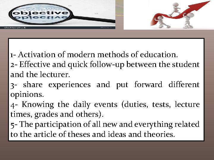 1 - Activation of modern methods of education. 2 - Effective and quick follow-up