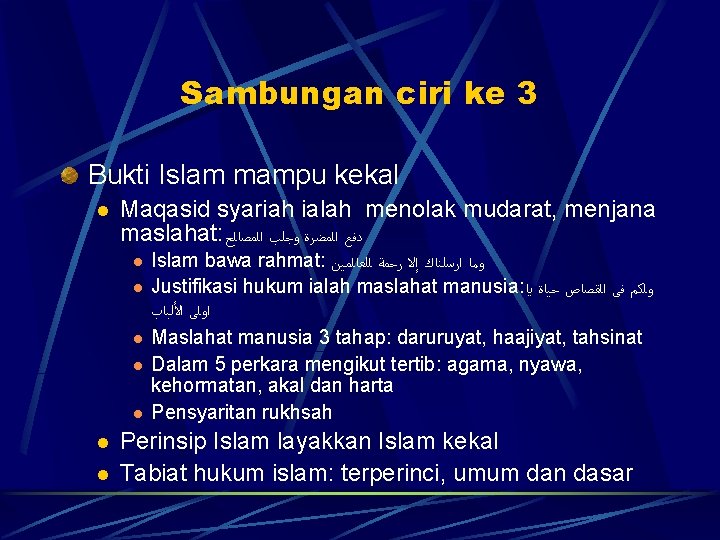 Sambungan ciri ke 3 Bukti Islam mampu kekal l Maqasid syariah ialah menolak mudarat,