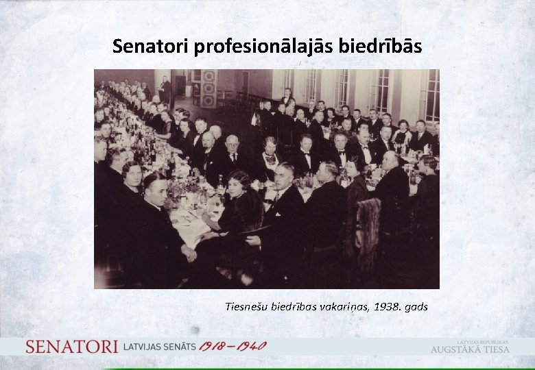 Senatori profesionālajās biedrībās Tiesnešu biedrības vakariņas, 1938. gads 