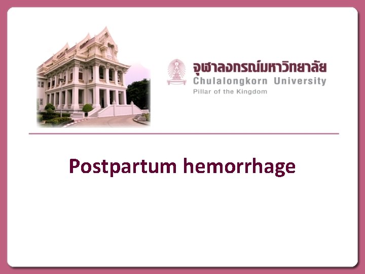 Postpartum hemorrhage 