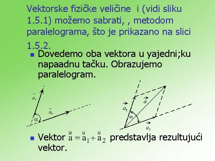Vektorske fizičke veličine i (vidi sliku 1. 5. 1) možemo sabrati, , metodom paralelograma,