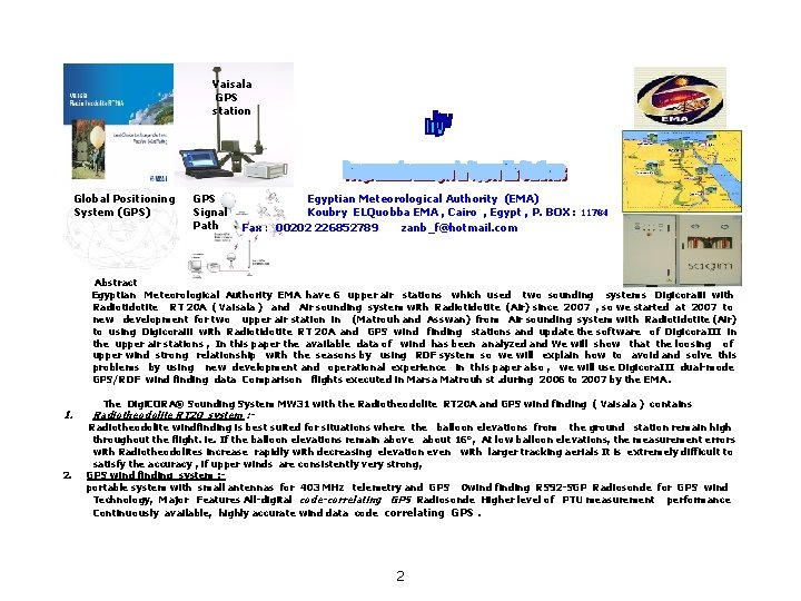 Vaisala GPS station Global Positioning System (GPS) GPS Signal Path Egyptian Meteorological Authority (EMA)