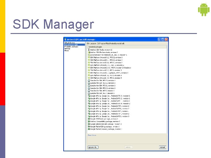 SDK Manager 