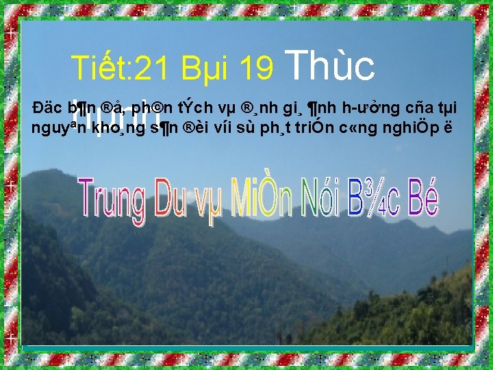 Tiết: 21 Bµi 19 Thùc hµnh Đäc b¶n ®å, ph©n tÝch vµ ®¸nh gi¸